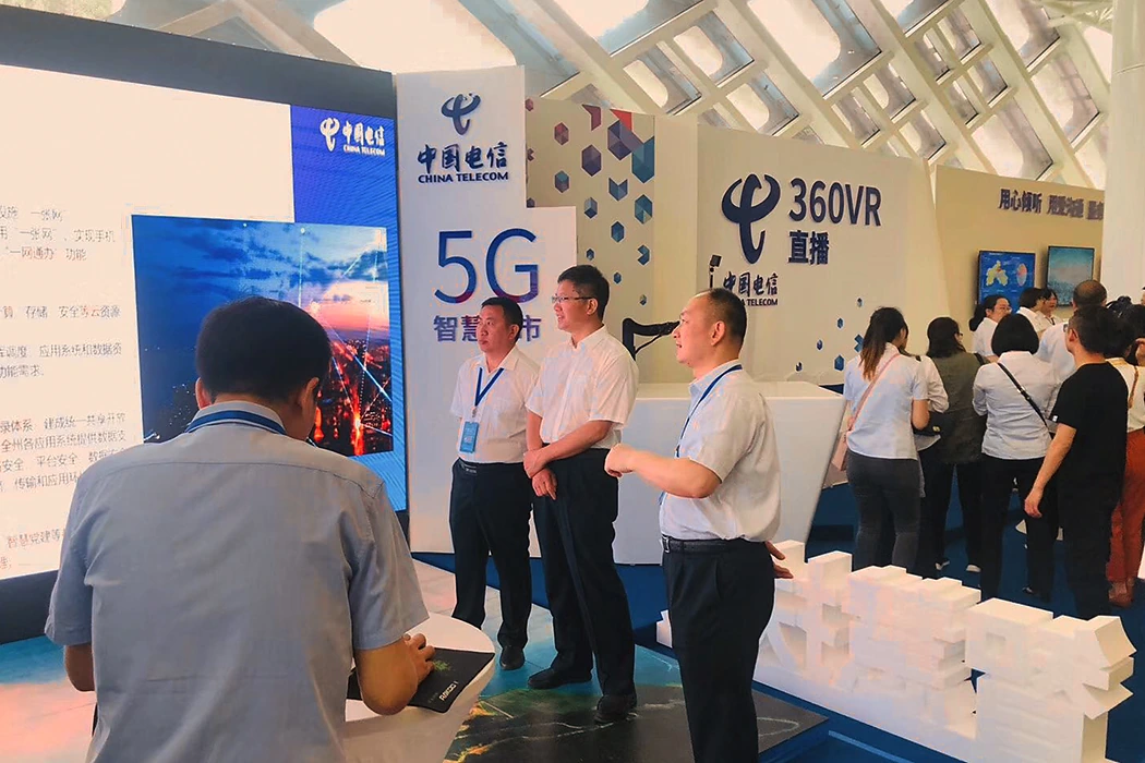 5G 互动体验展