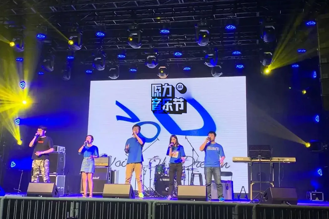 校园艺术与音乐节