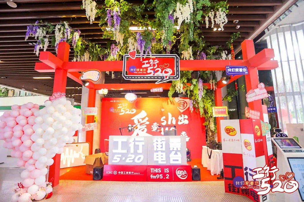 新春街景打卡点